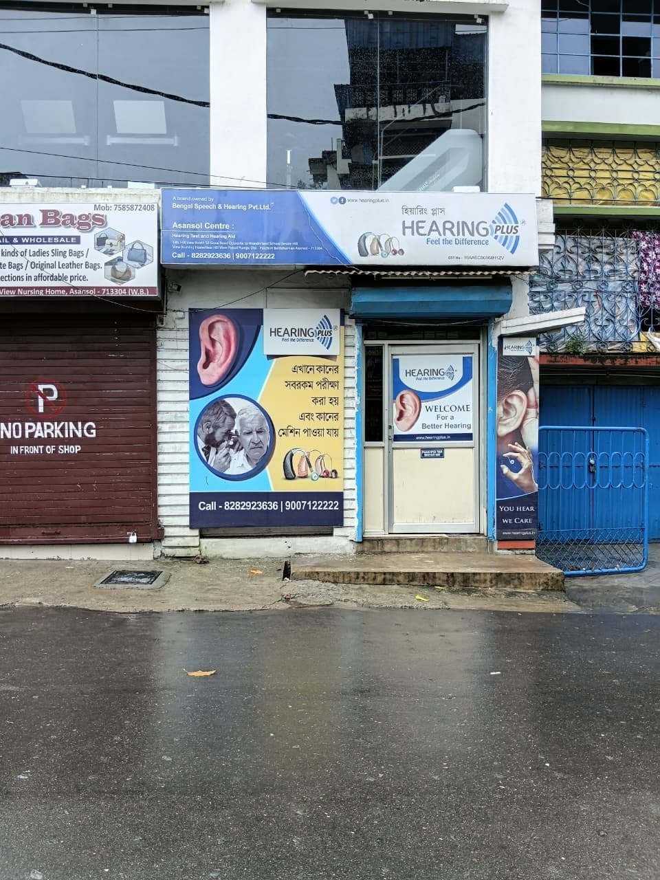 Hearing Plus Hearing Aid Centre